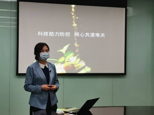 微信图片_20200302084602.jpg