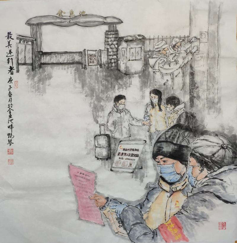 2.高艳琴《最美逆行者》.jpg