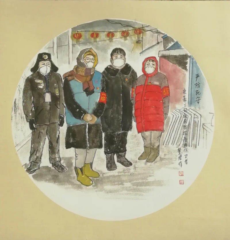 4..孙肇煌《严防死守》.jpg