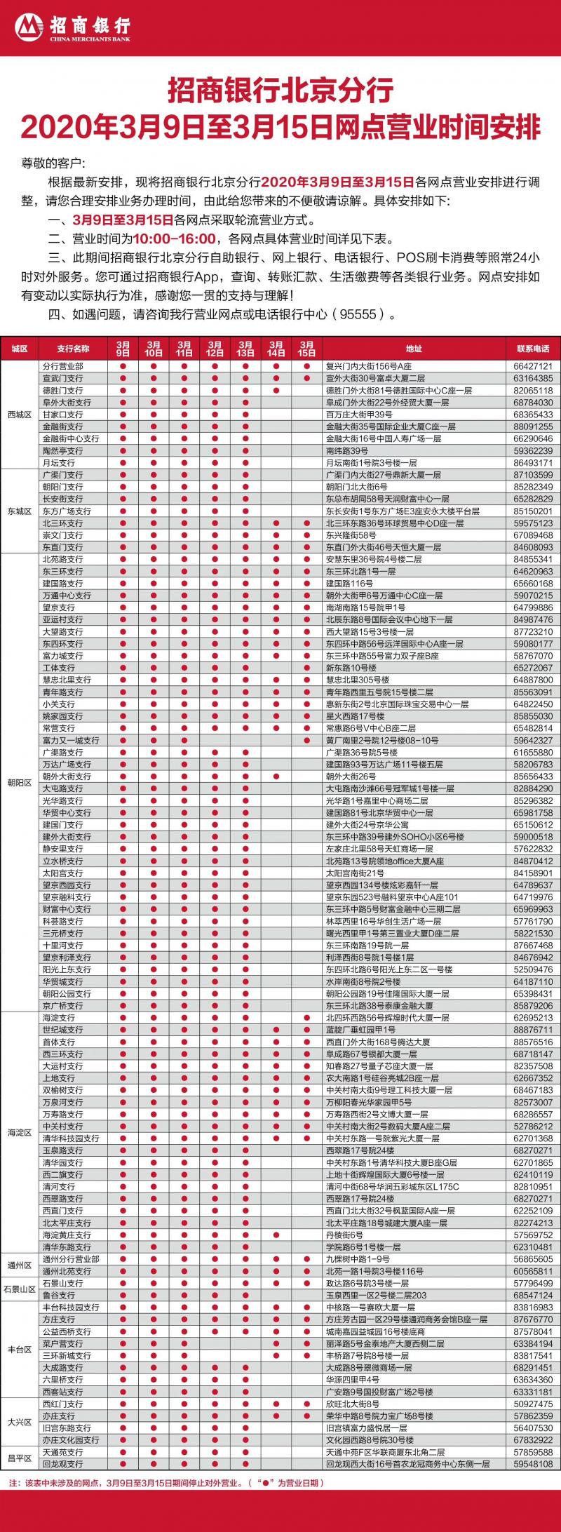 微信图片_20200309095408.jpg