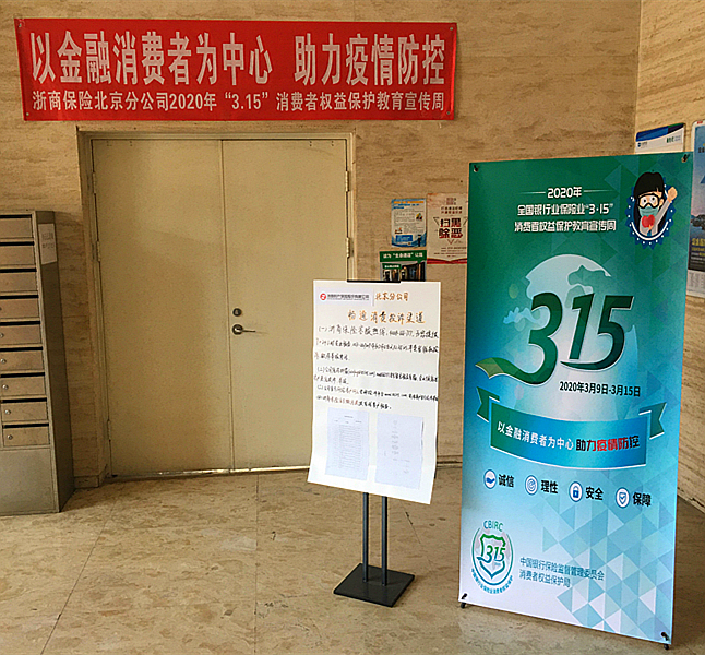 理赔配图2.jpg