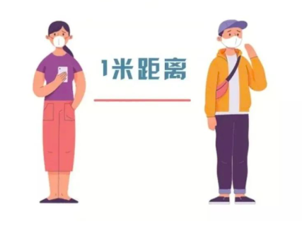 屏幕快照 2020-03-14 下午3.19.51.png