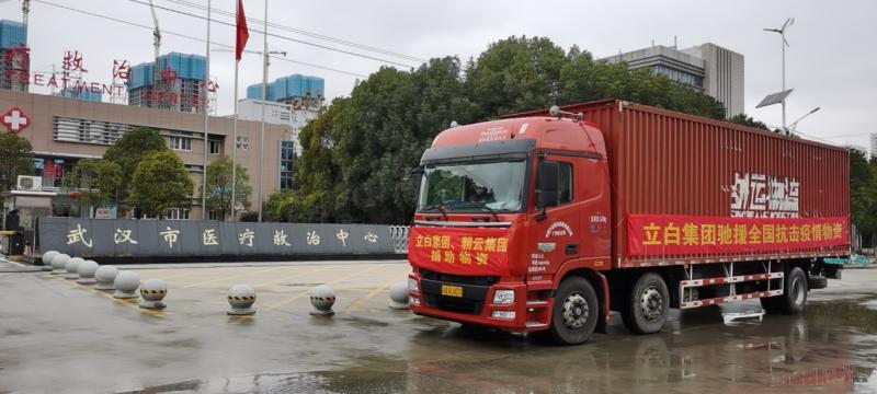 微信图片_20200316111005.jpg