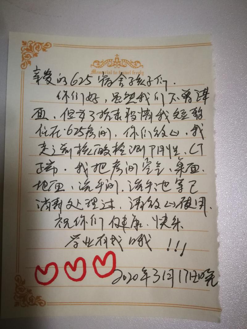 1584698319700934.jpeg WechatIMG5780.jpeg