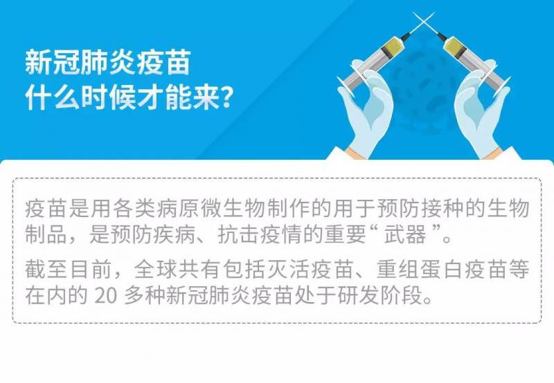 微信图片_20200322085029.jpg