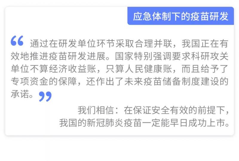 微信图片_20200322085333.jpg