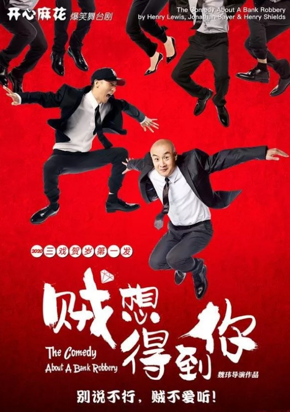 开心.png