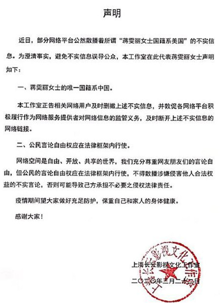 声明_副本.jpg