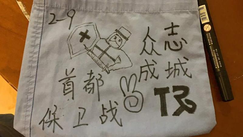 微信图片_20200324205900.jpg