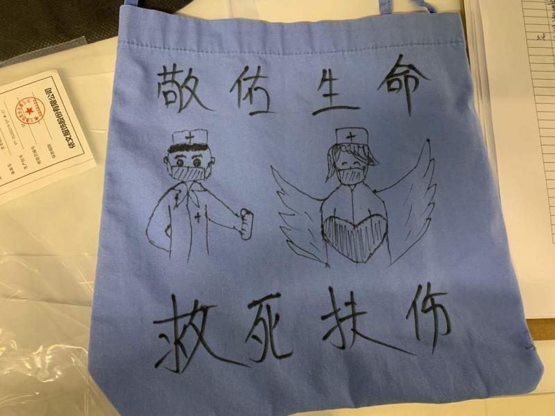 微信图片_20200324205905.jpg