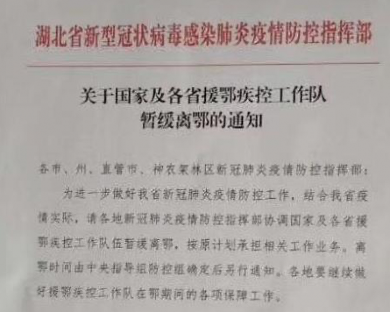 截屏2020-03-25上午8.23.54.png