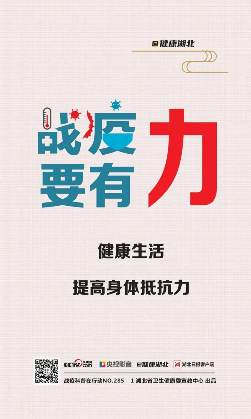 微信图片_20200327110528.jpg