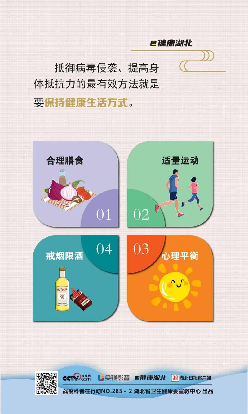 微信图片_20200327110534.jpg