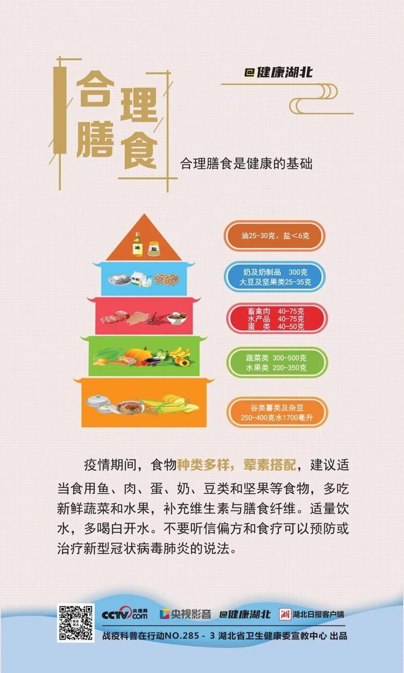 微信图片_20200327110538.jpg