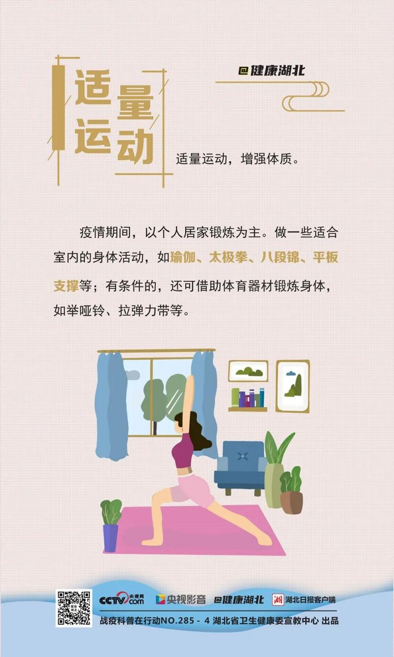 微信图片_20200327110542.jpg