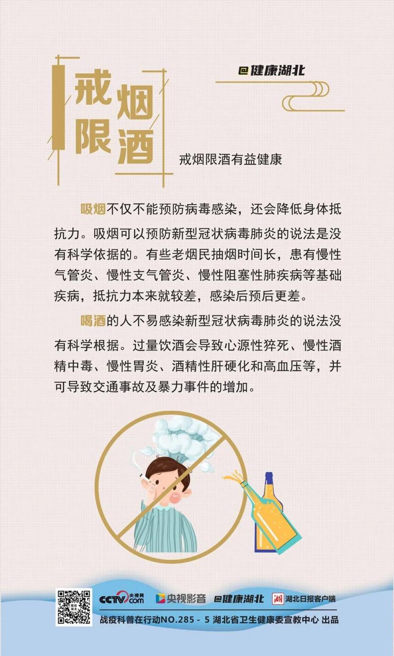 微信图片_20200327110546.jpg