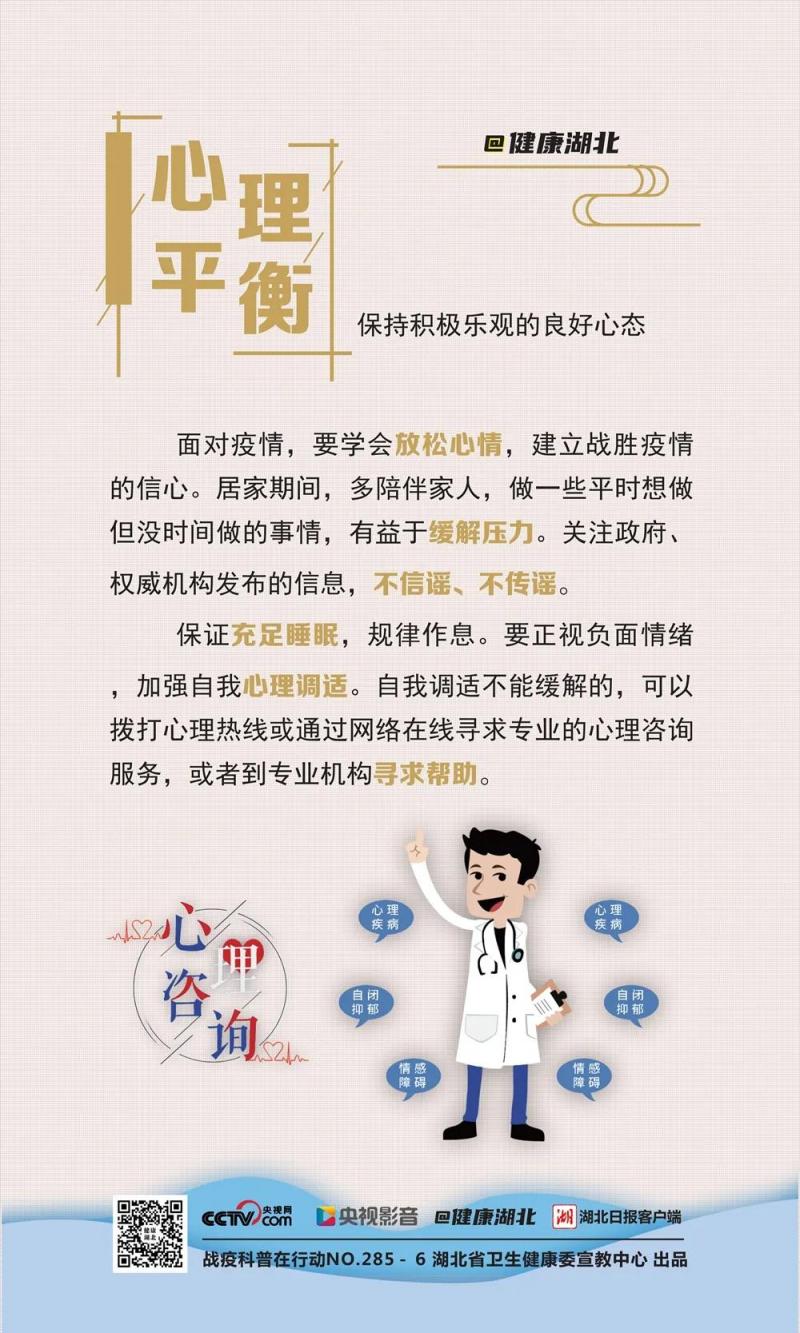 微信图片_20200327110550.jpg