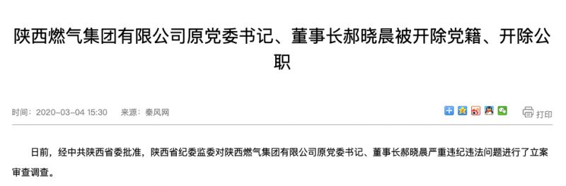 微信图片_20200328223847.png