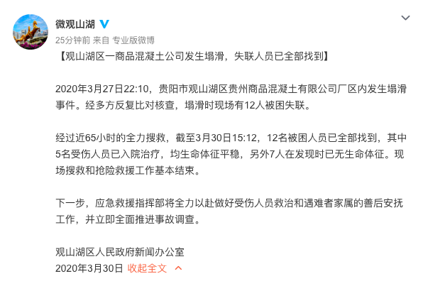 截屏2020-03-30 下午5.16.39.png
