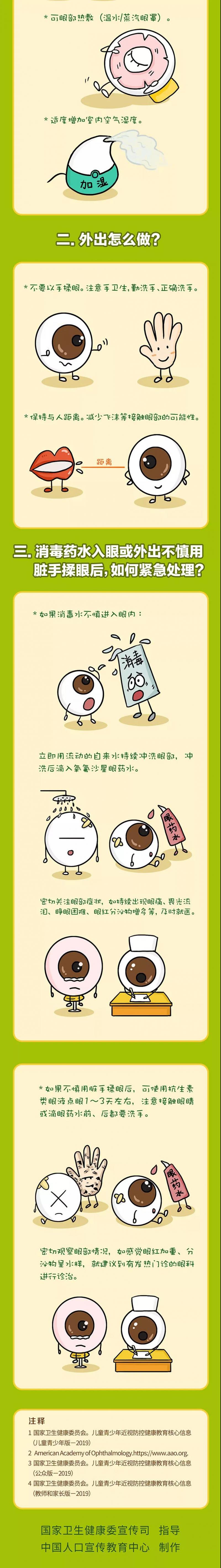 微信图片_20200330200850.jpg