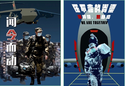 1585638592(1).png