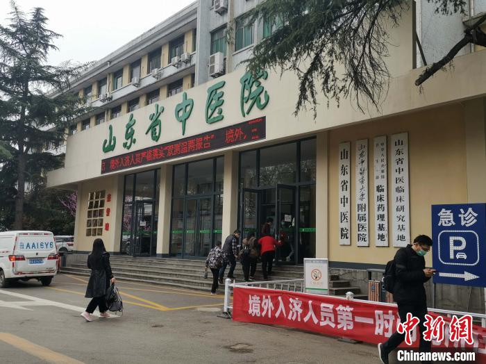 图为市民到山东省中医院求诊。　赵晓 摄