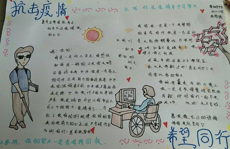 微信图片_20200406091226.jpg
