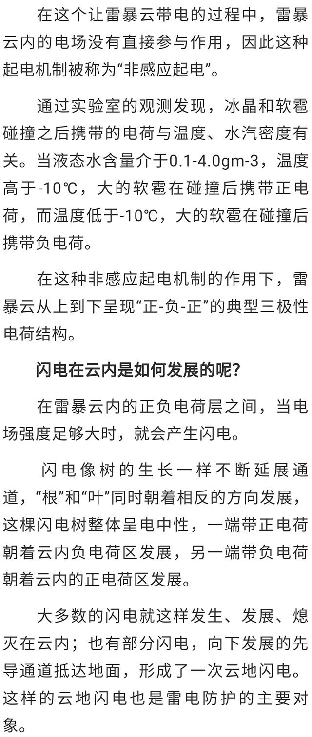 微信图片_20200406225742.jpg