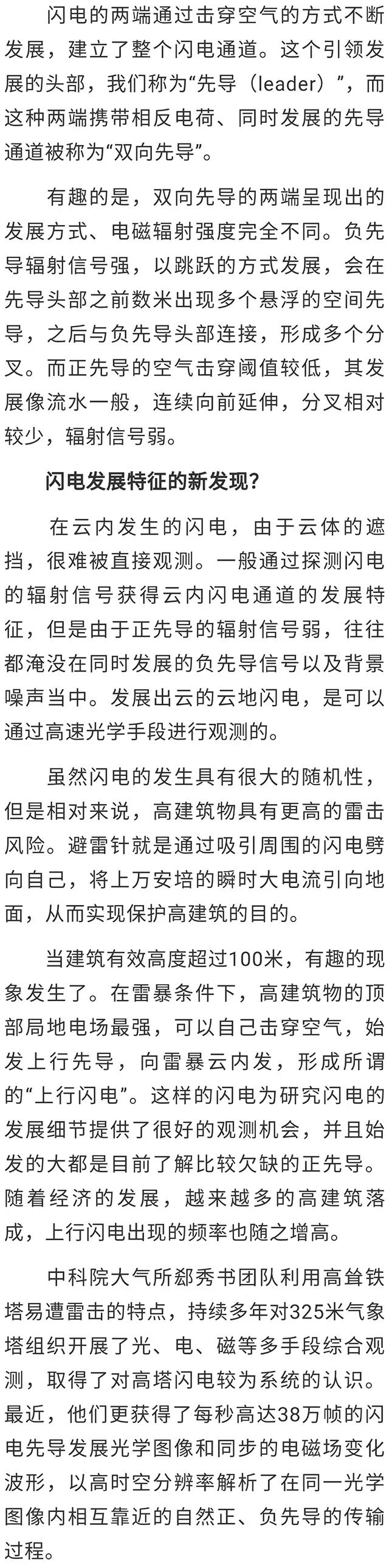 微信图片_20200406225841.jpg