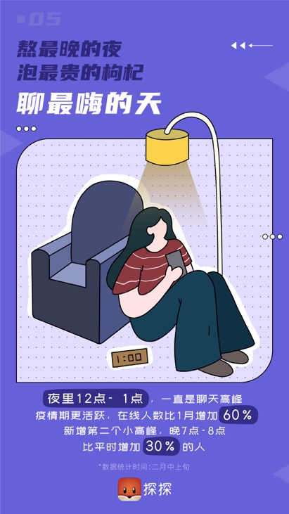 微信图片_20200408183545.jpg