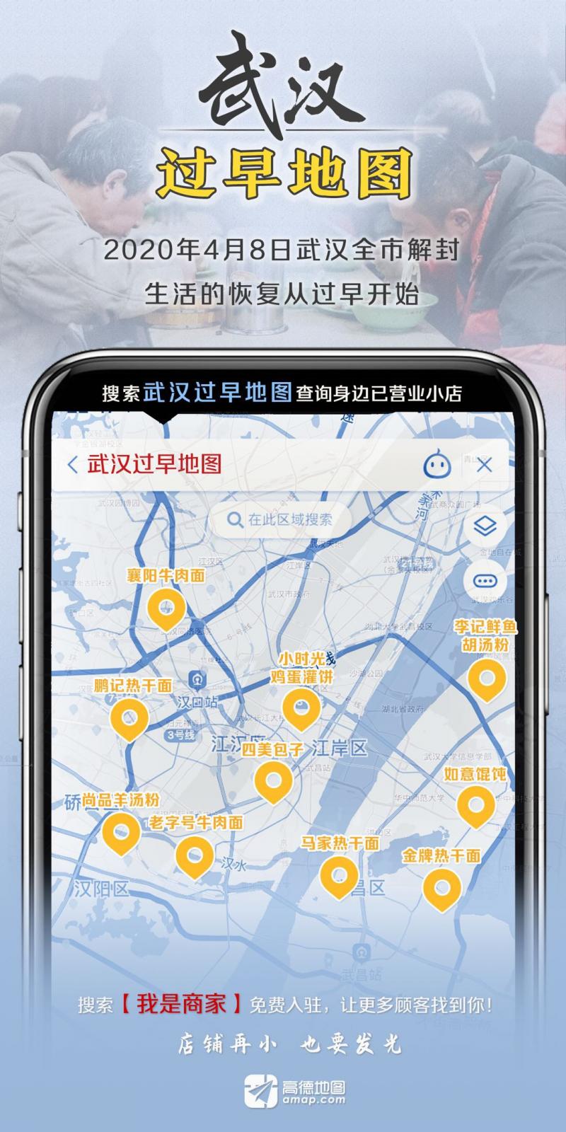 微信图片_20200409145513.jpg