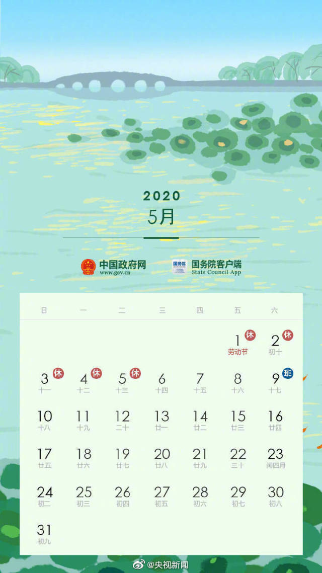 1586415372722079.jpg 微信图片_20200409145601.jpg