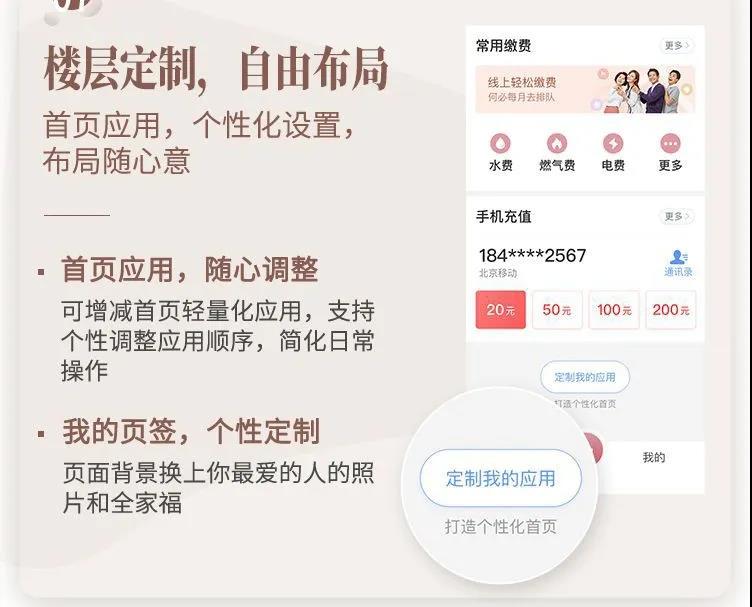 微信图片_20200410214116.jpg