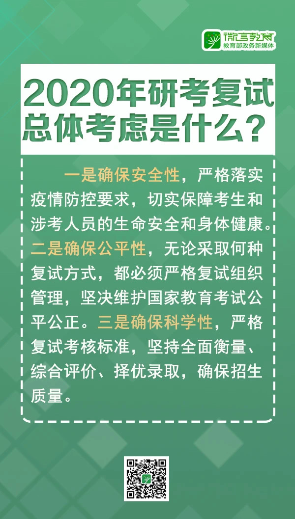 微信图片_20200414130844.jpg
