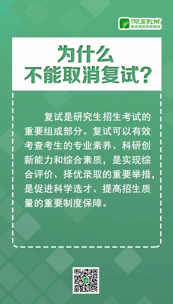 微信图片_20200414130854.jpg