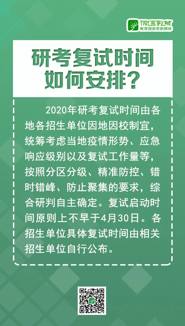 微信图片_20200414130859.jpg