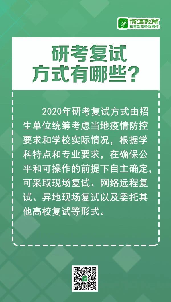 微信图片_20200414130904.jpg