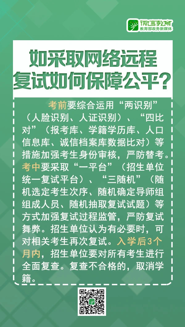 微信图片_20200414130911.jpg