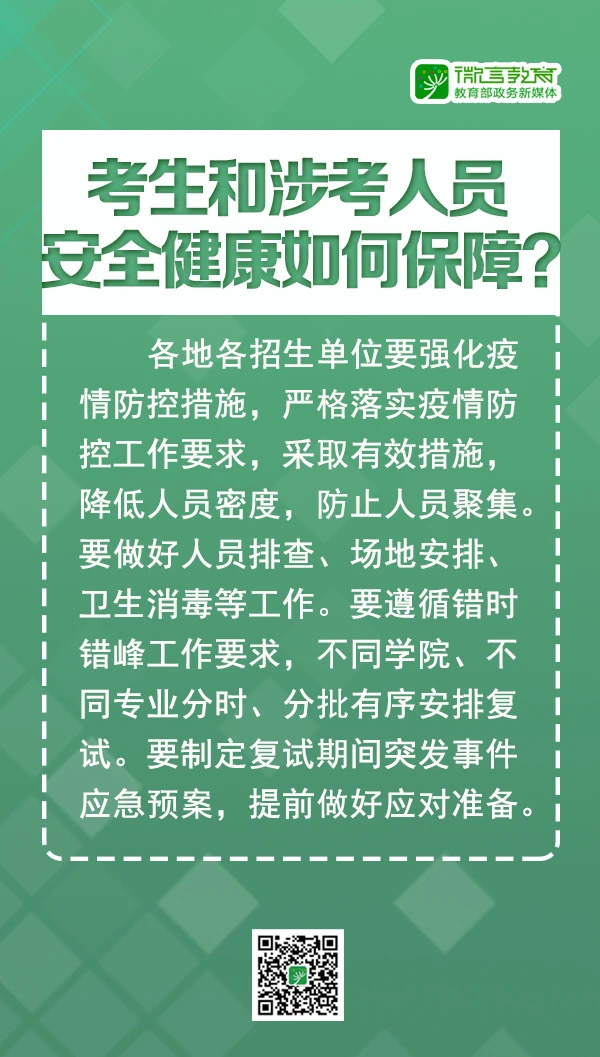 微信图片_20200414130918.jpg