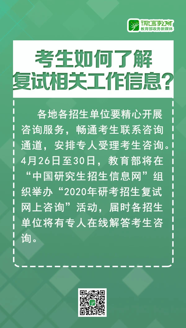 微信图片_20200414130922.jpg