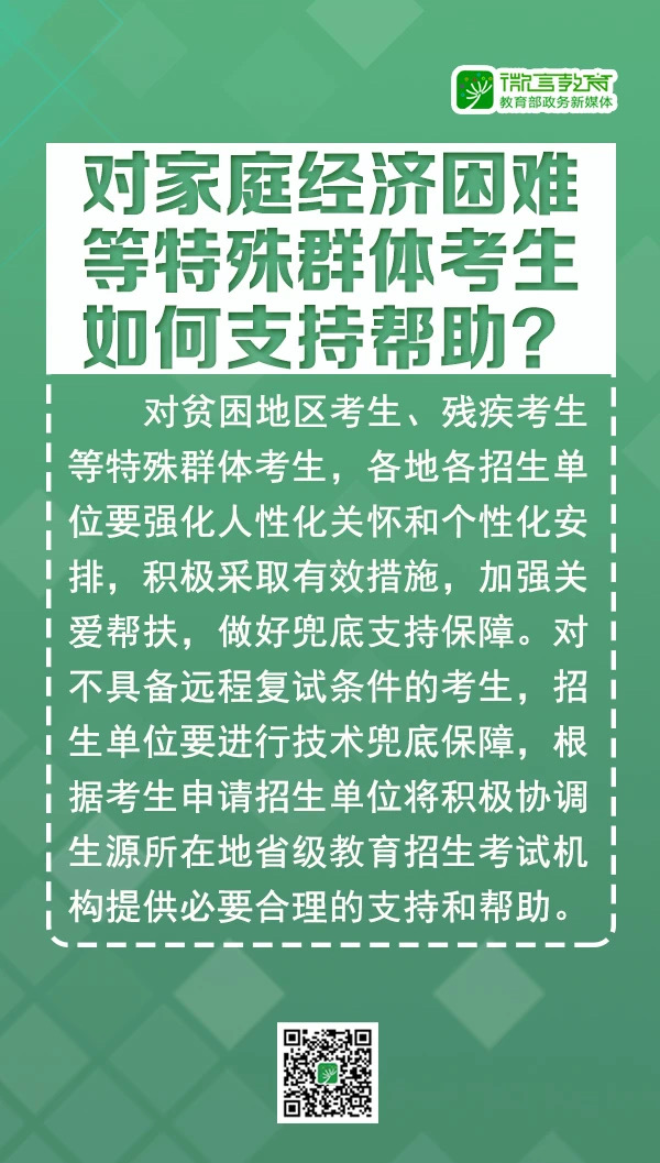 微信图片_20200414130928.jpg