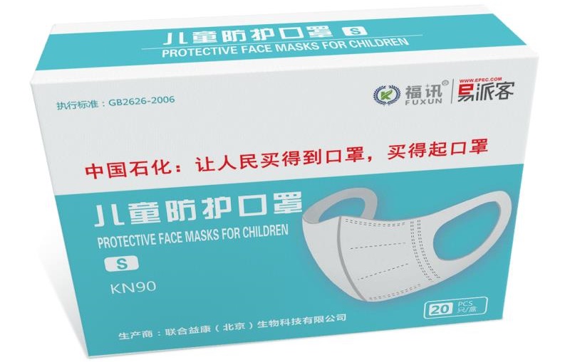 微信图片_20200414165338.jpg