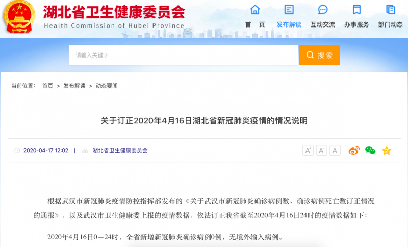 截屏2020-04-17 下午12.42.01.png