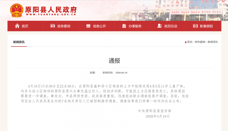 微信图片_20200419085649.png