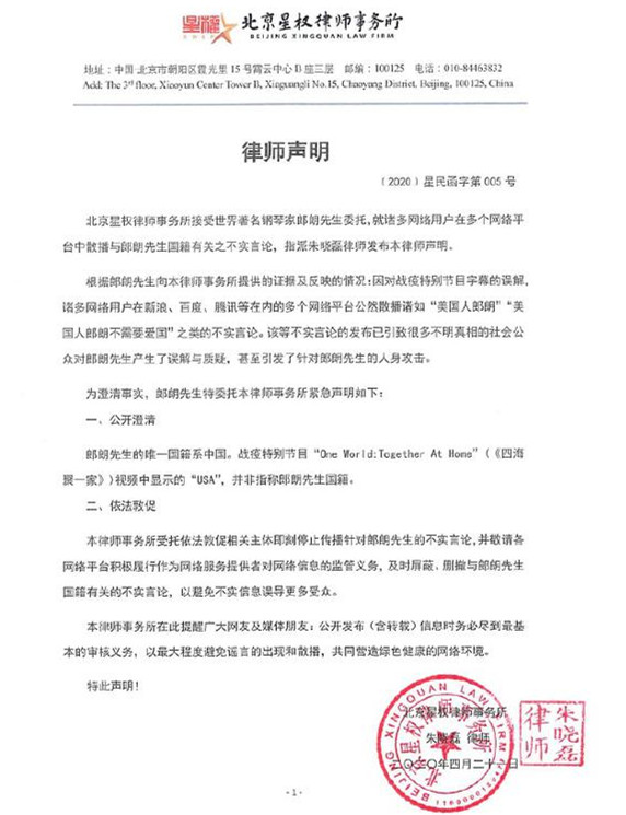 声明_副本.jpg