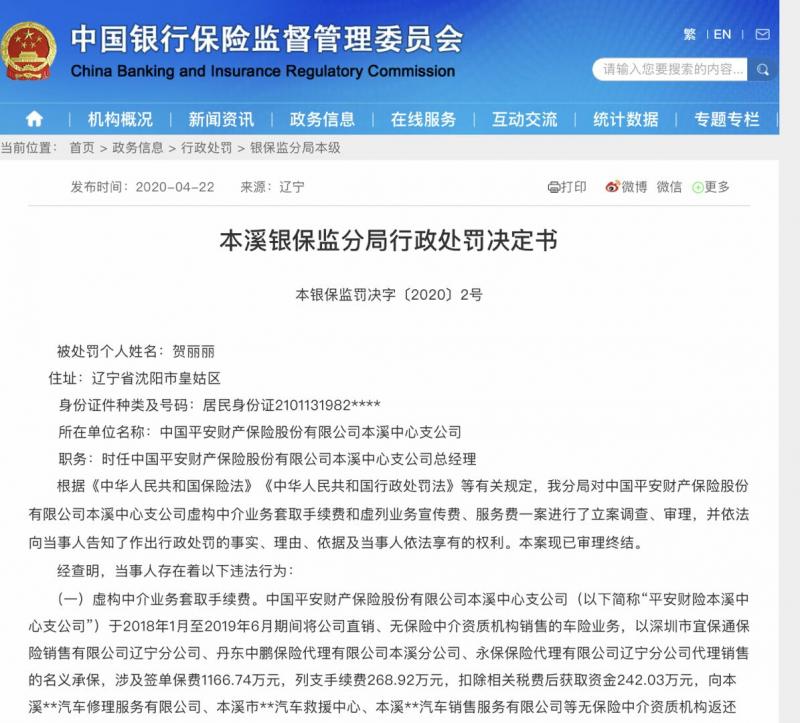 微信图片_20200423152056.jpg