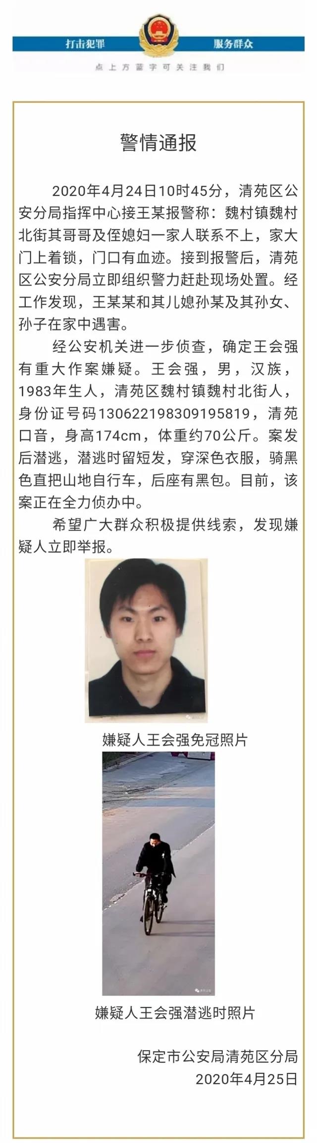 微信图片_20200425191333.jpg