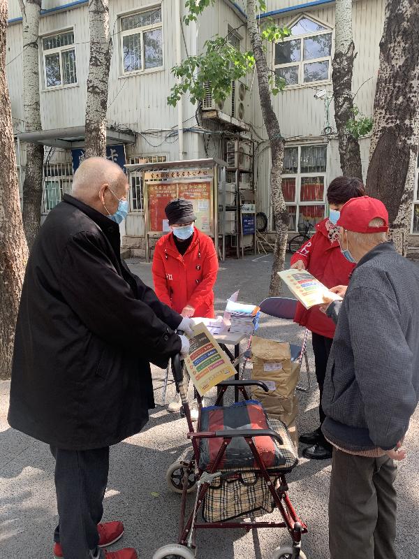 微信图片_20200425195223.jpg