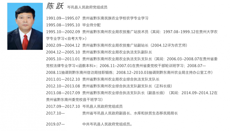 微信图片_20200426203315.png