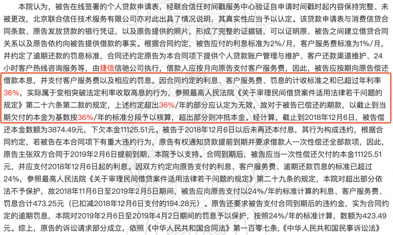 裁判文书.png